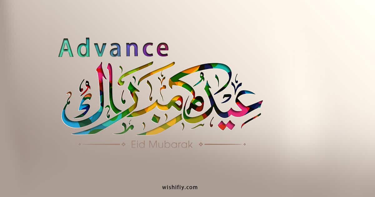 advance eid mubarak