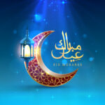 Eid Mubarak calligraphy Wishes card