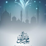 Eid Mubarak 2024 Wishes card