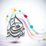 Eid Mubarak Images free download