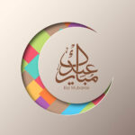Eid Mubarak Wishes 2024 In English, Messages, Images