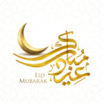 2024 Eid Mubarak Greeting Ramadan Kareen Vector Wishing For Islamic Festival For Banner Poster Background Stock Illustration - Download Image Now