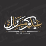 Eid al-Adha 2024- Idul Adha in 2024, Eid al-Adha Celebrations