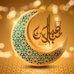Eid Mubarak 2024 images download