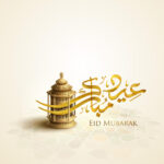 Eid Mubarak gift box 2024