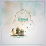 Gift of Eid Mubarak 2024