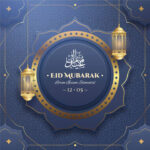 Eid Mubarak SMS 2024